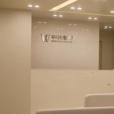 WOORI PLASTIC SURGERY