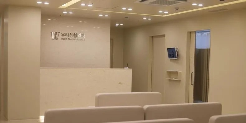 WOORI PLASTIC SURGERY 1