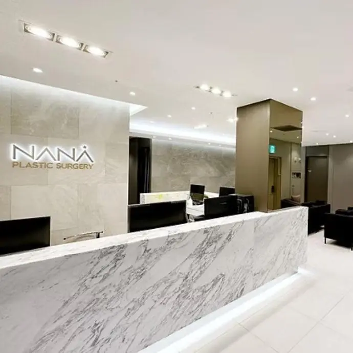 NANA PLASTIC SURGERY