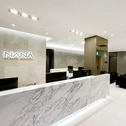 NANA PLASTIC SURGERY